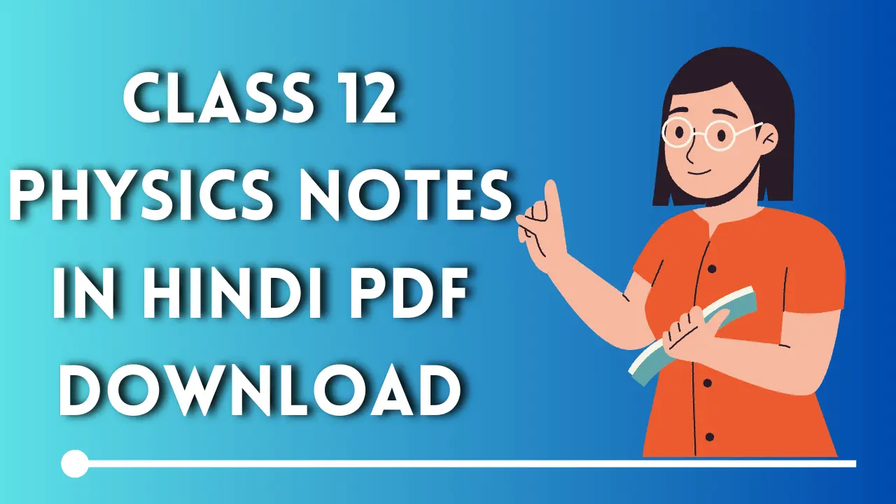 Class 12 Physics Formula Pdf In Hindi 2024 कक ष 12 भ त क व ज ञ न